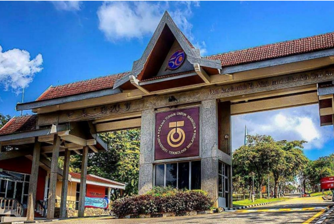 马来西亚理工大学MBA